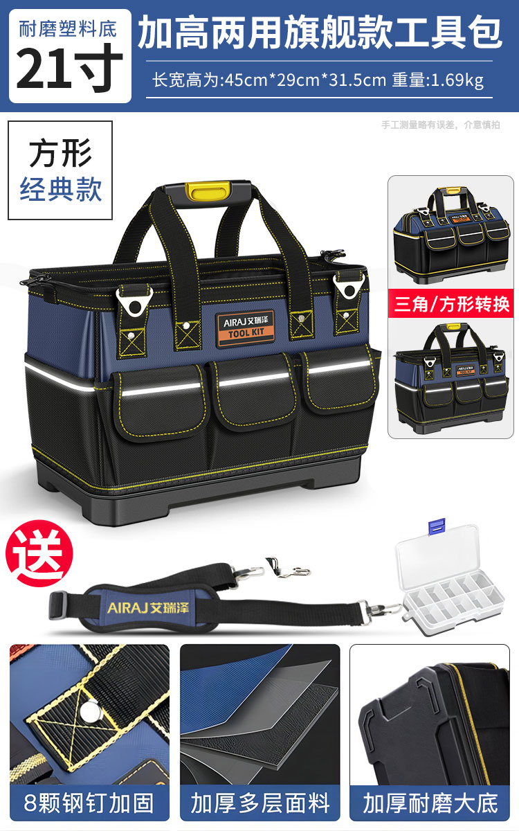 Bolsa de herramientas de mano multifuncional, bolsa de almacenamiento especial para carpinteros y eléctricos, bolsa de herramientas de lona gruesa de mantenimiento resistente y duradera