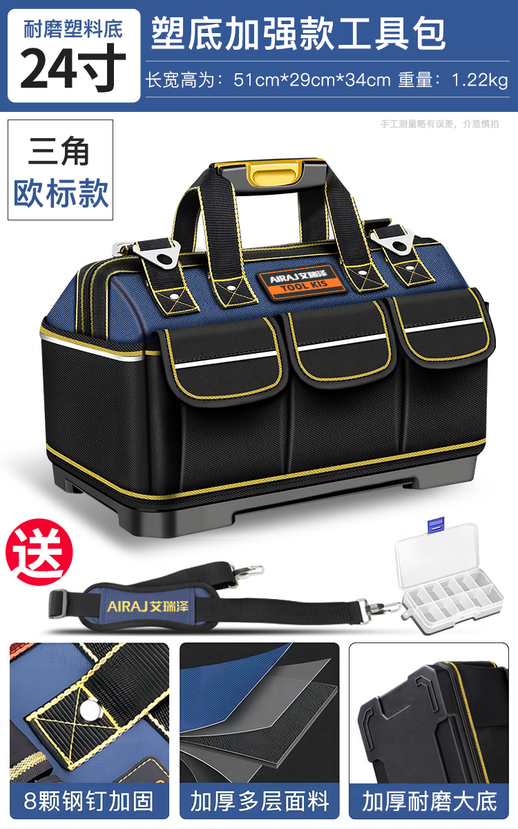 Bolsa de herramientas de mano multifuncional, bolsa de almacenamiento especial para carpinteros y eléctricos, bolsa de herramientas de lona gruesa de mantenimiento resistente y duradera