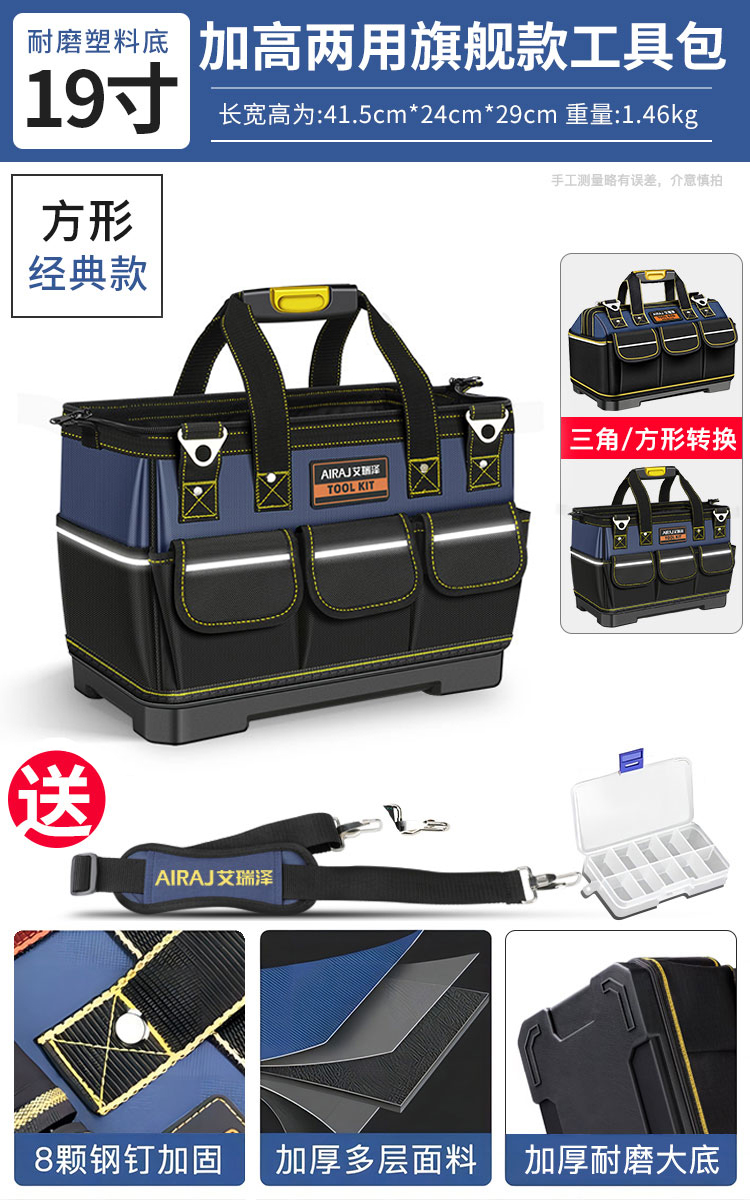 Bolsa de herramientas de mano multifuncional, bolsa de almacenamiento especial para carpinteros y eléctricos, bolsa de herramientas de lona gruesa de mantenimiento resistente y duradera