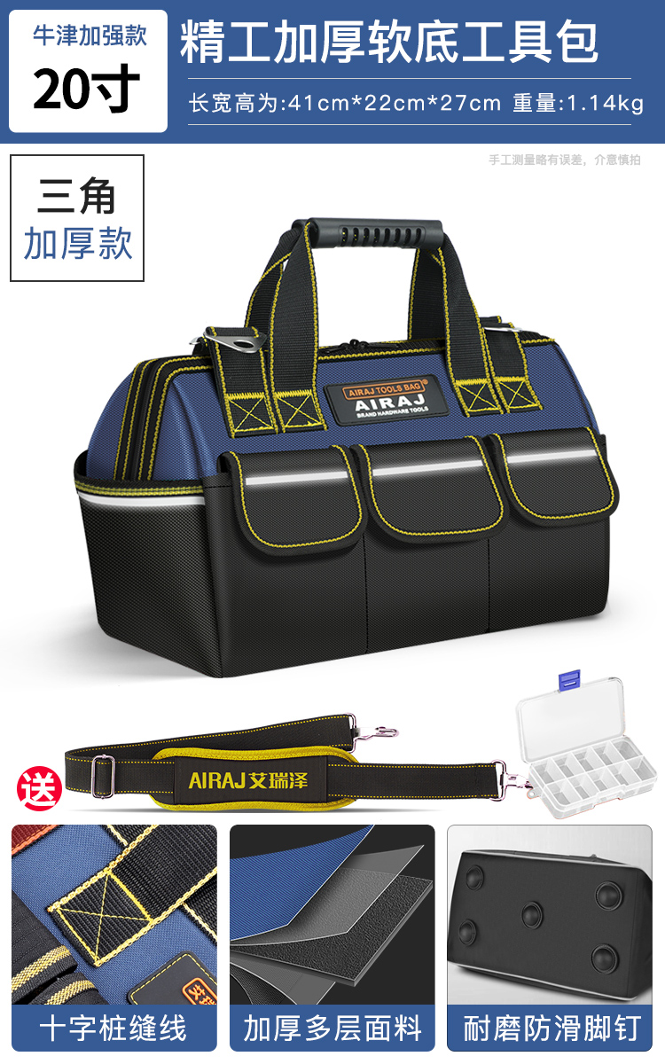 Bolsa de herramientas de mano multifuncional, bolsa de almacenamiento especial para carpinteros y eléctricos, bolsa de herramientas de lona gruesa de mantenimiento resistente y duradera