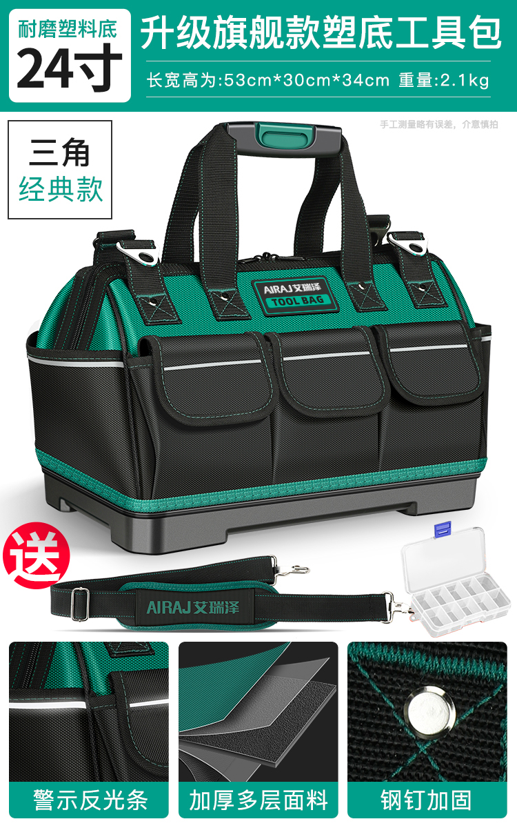 Bolsa de herramientas de mano multifuncional, bolsa de almacenamiento especial para carpinteros y eléctricos, bolsa de herramientas de lona gruesa de mantenimiento resistente y duradera