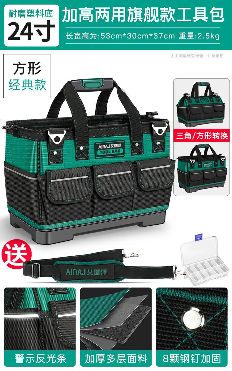 Bolsa de herramientas de mano multifuncional, bolsa de almacenamiento especial para carpinteros y eléctricos, bolsa de herramientas de lona gruesa de mantenimiento resistente y duradera