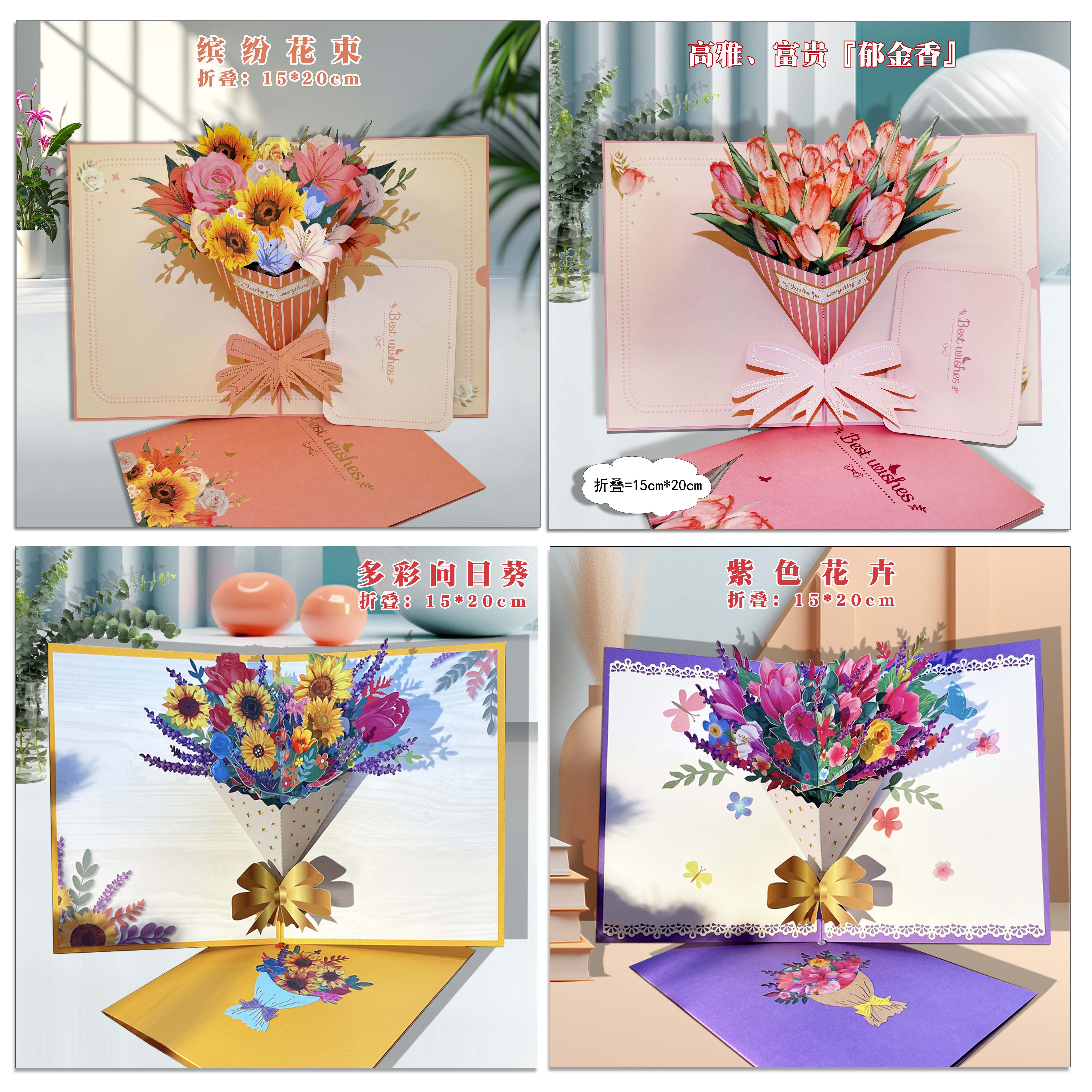 핫한 꽃다발 상위 3개★네 명의 선생님