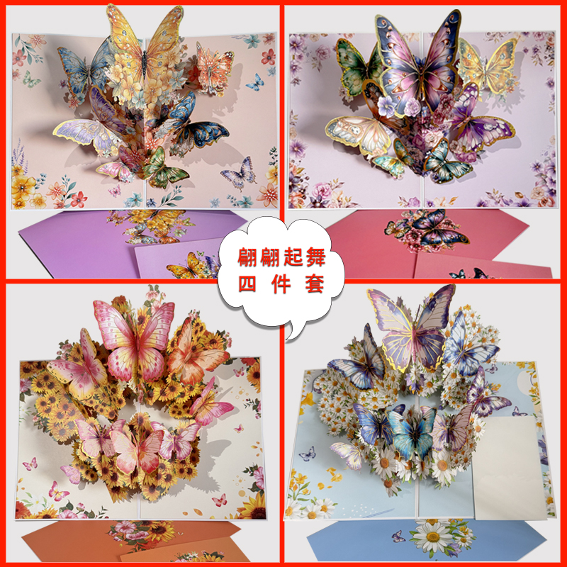 춤추는 4종 세트★네 명의 선생님