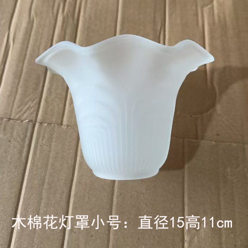 Kapok Small Lampshade