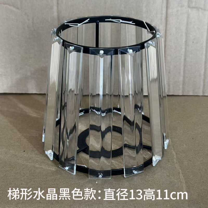 Black Crystal Trapezoidal Lampshade
