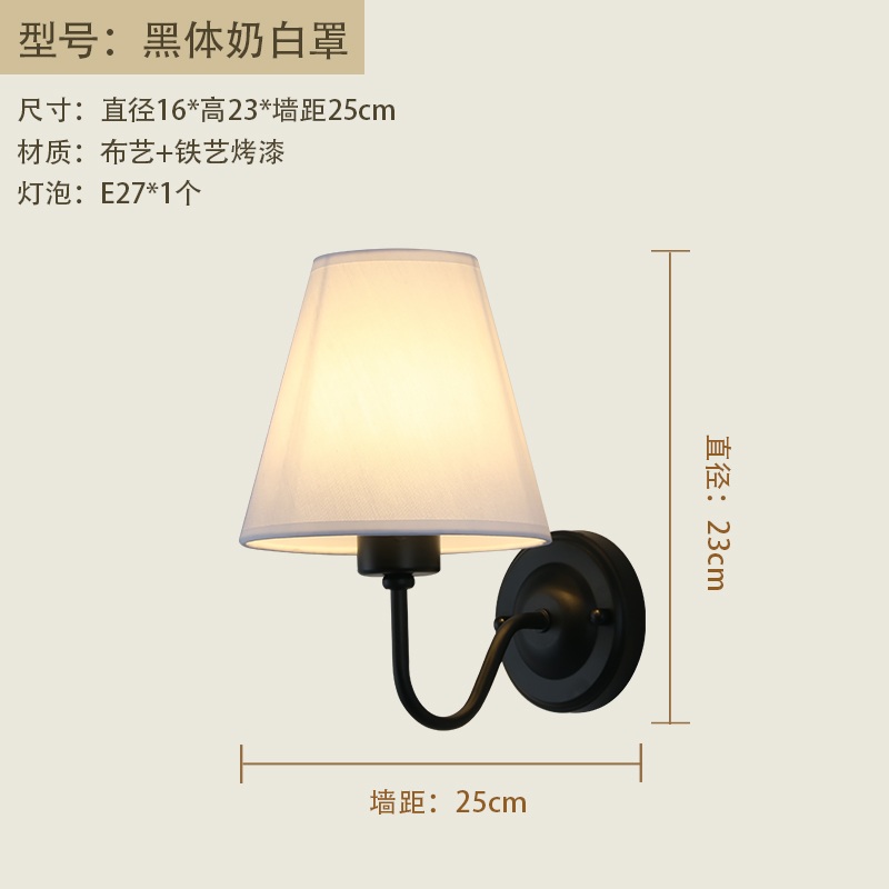 Black Lamp Body + Milky White Lampshade 9 Watt Warm Light