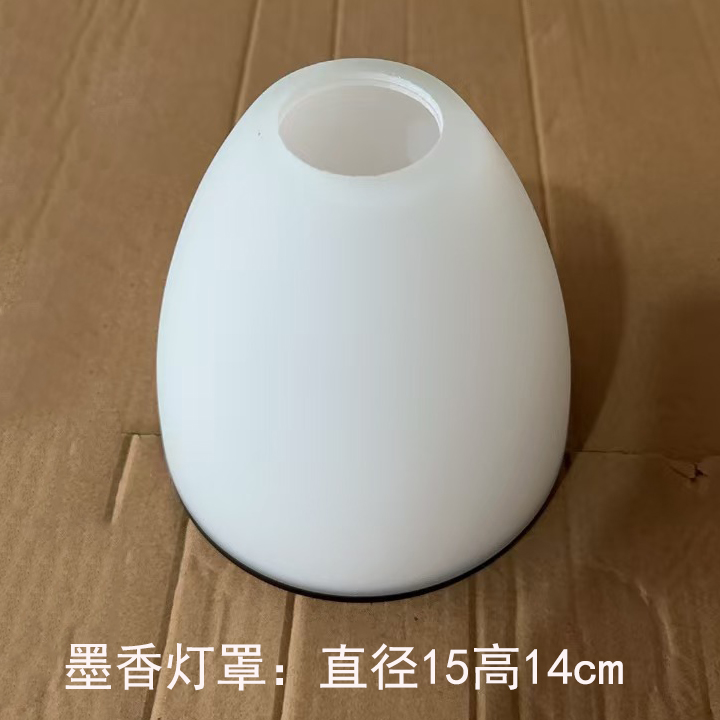 Ink Fragrance Lampshade