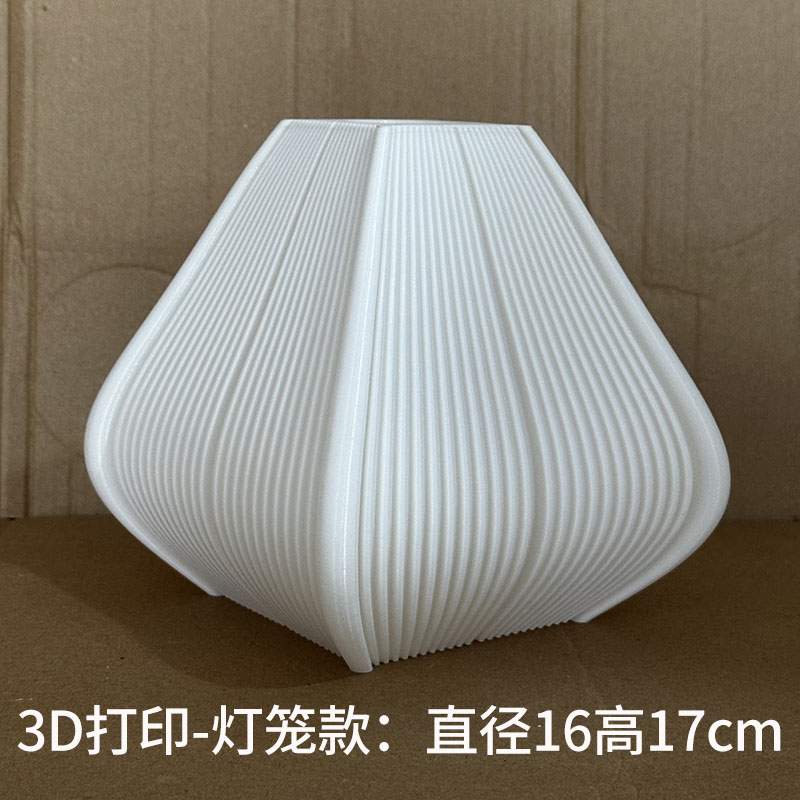 3D Printing-Lantern Lampshade