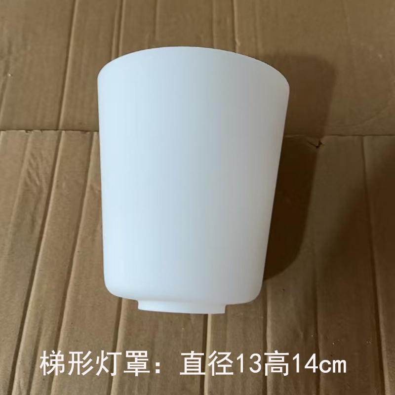 Trapezoidal Lampshade