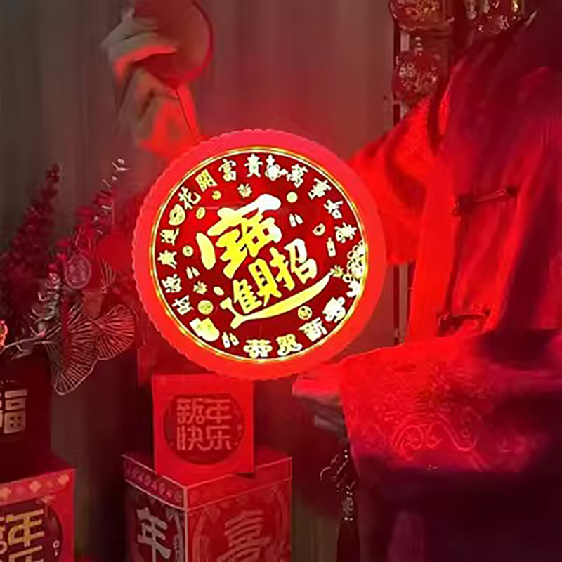 Attract Wealth and Treasures