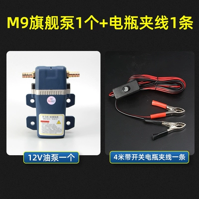 Other Automotive Safety Supplies | 12V self-priming pump, oil suction - 12v-m9-flagship-pump-1-battery-clamp-cable