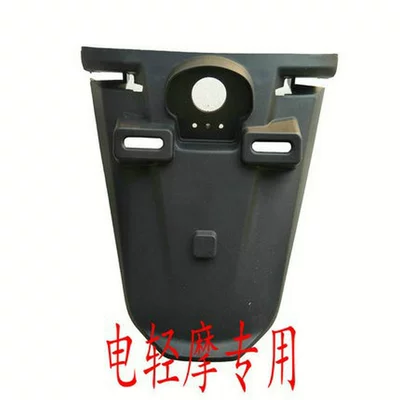 SOCO CU electric scooter original Electric vehicle fender - cu-new-rear-fender