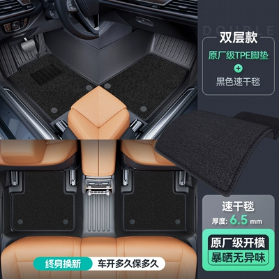 3 Series, and 5 Series, as well | Ayaqaltılar (Kovriklər) - double-layeroriginal-factory-grade-tpe-floor-mats-black-quick-dry-blanket-leave-car-model-in-comments
