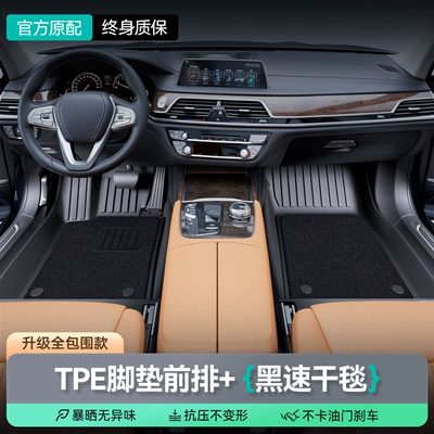 Ayaqaltılar (Kovriklər) – rear seats - front-row-double-layeroriginal-grade-tpe-floor-mats-black-quick-dry-blanket-leave-car-model-in-comments