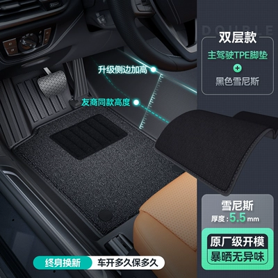 TPE car floor mats for the driver's: Ayaqaltılar (Kovriklər) - drivers-side-double-layeroriginal-grade-tpe-floor-mats-black-sennheiser-leave-car-model-in-comments