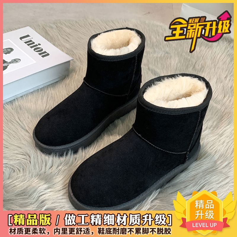 Black❤[Premium Upgraded Version]