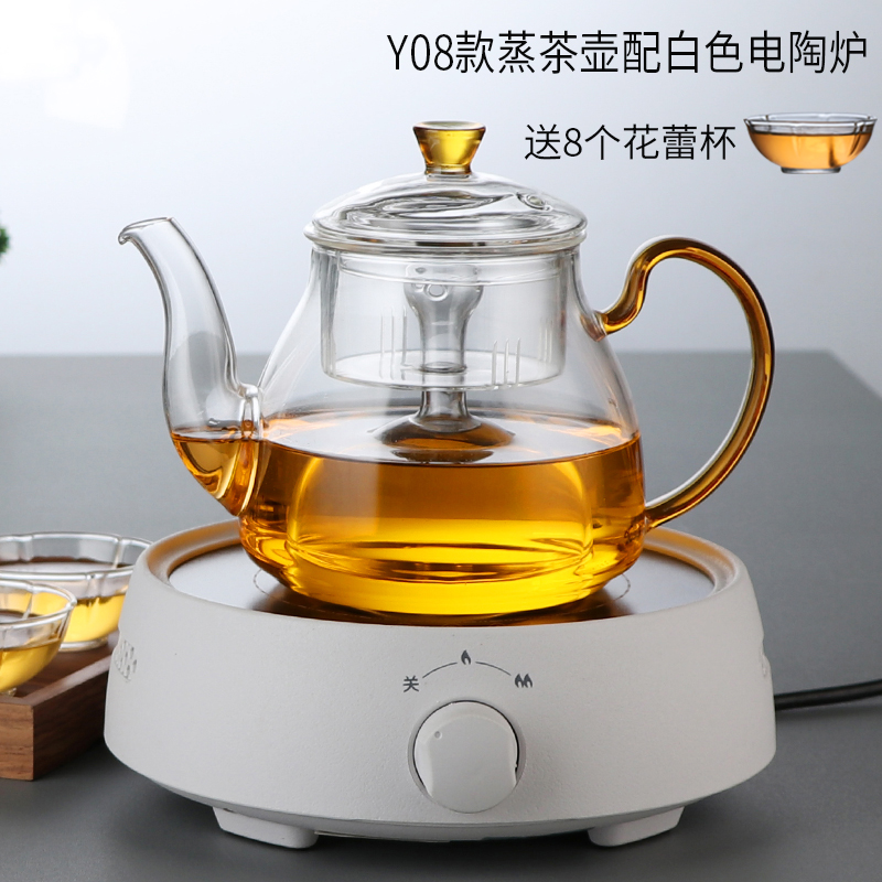 Y08 Steamed Teapot with White Electric Ceramic Stove to Send 8 Cups 