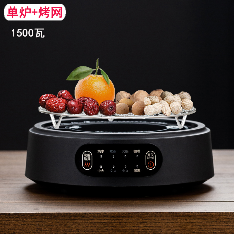 New 8-Function Simple Black Electric Ceramic Stove + Grill Net Comes with Bamboo Clip