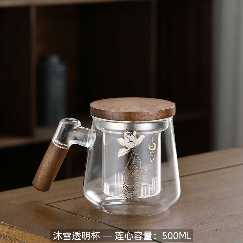 Muxue Transparent Cup-Lian Heart Capacity: 500ml