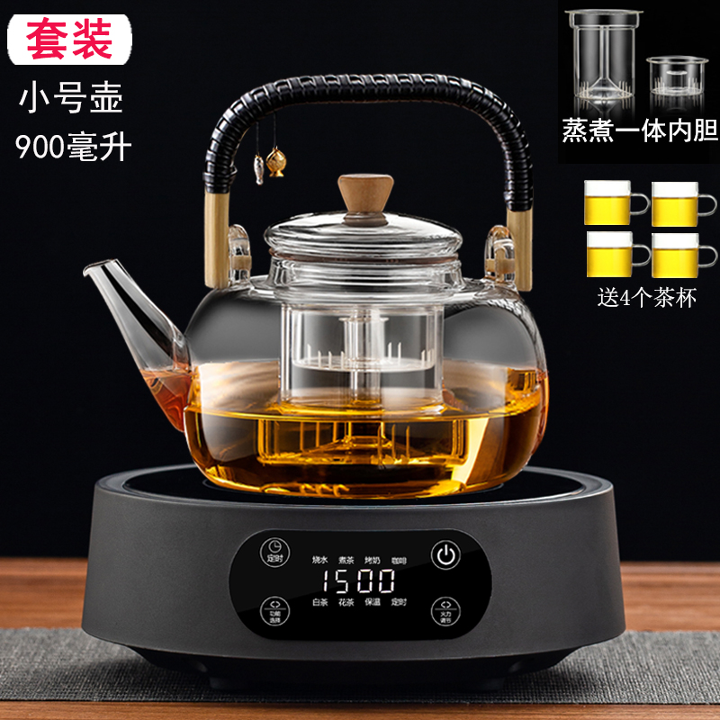 0.9L Zen Tao Steaming Kettle + 12-Hour Smart Black Warmer (Includes 4 Cups)