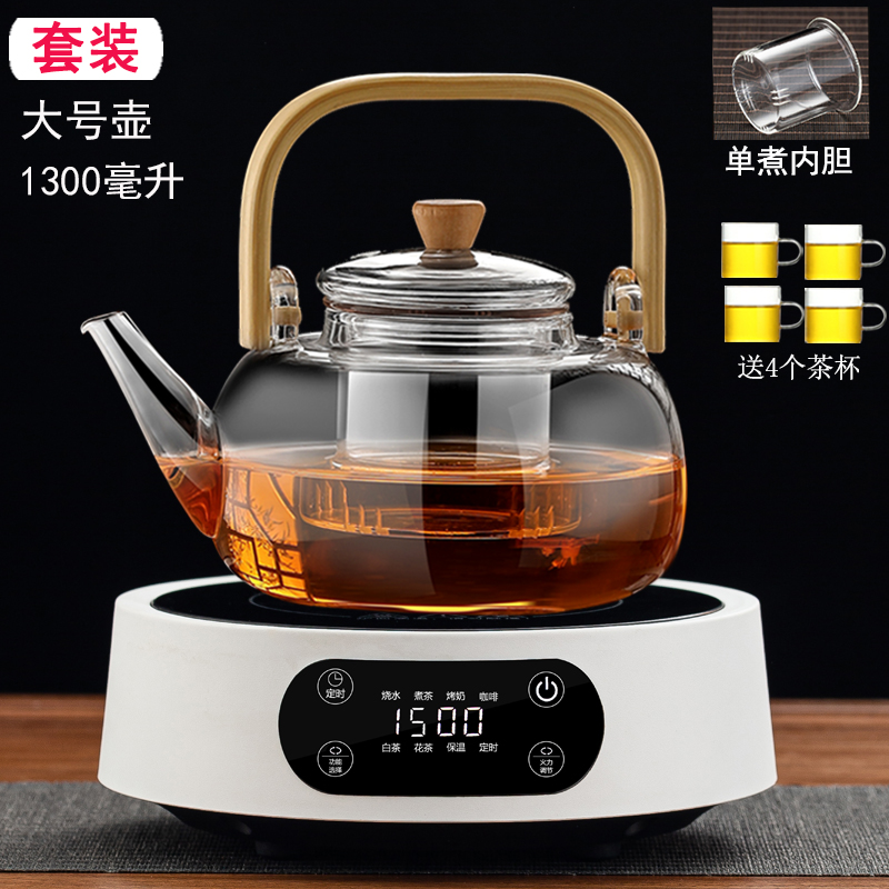 1.3L Bamboo Handle Single Kettle + 12-Hour Smart White Warmer, Includes 4 Cups