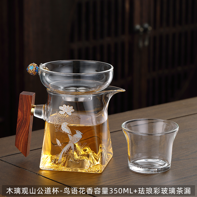 Muli Guanshan Fair Cup - Birds and Flowers Fragrance Capacity 350ml + Enamel Glass Tea Drain