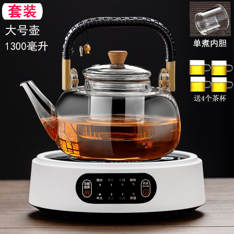 1.3L Zen Tao Single Kettle + 8 Functions Simple White Stove Free 4 Cups