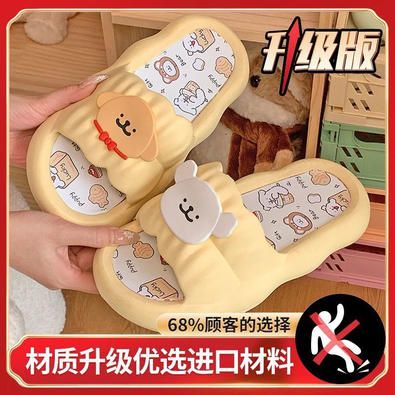 Yellow [Silent and Comfortable] Upgraded Model