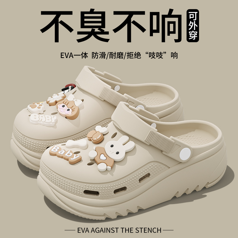 Beige [Baby Rabbit] Feels Like Stepping on  and Won’T Tire Your Feet after Standing for a Long Time