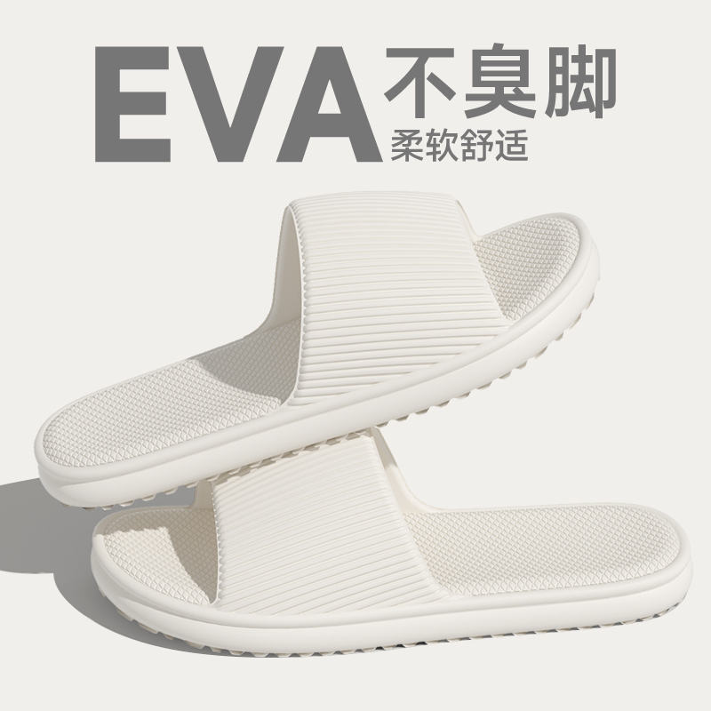 White [Simple and Comfortable Style] 6019