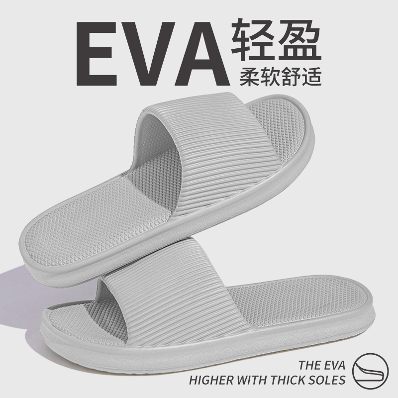 Gray [Feeling Like Stepping on Shit] 6019 Model