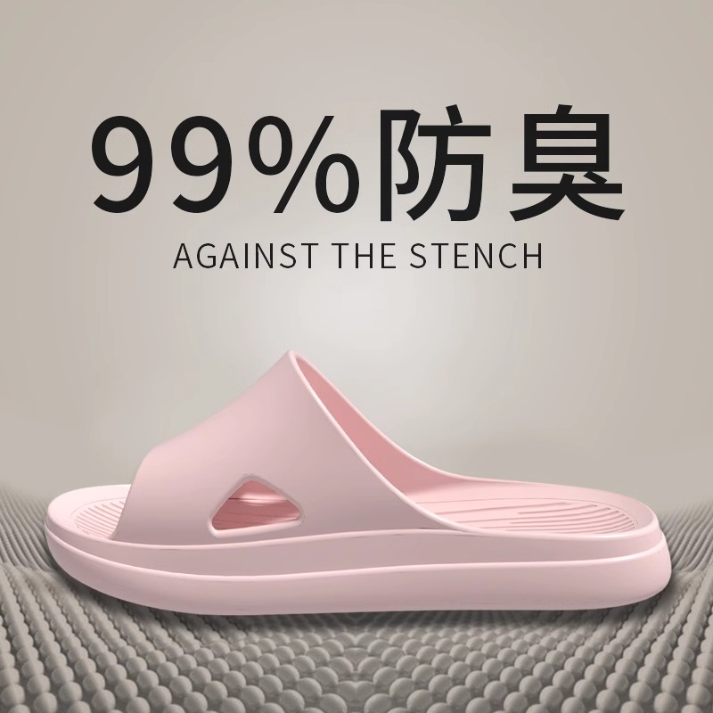 Pink【❤️Simple and Anti-Odor]