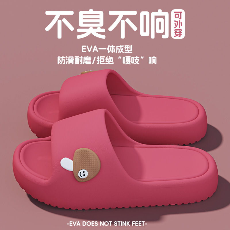 Rose Red [Anti-Slip and Wear-Resistant]