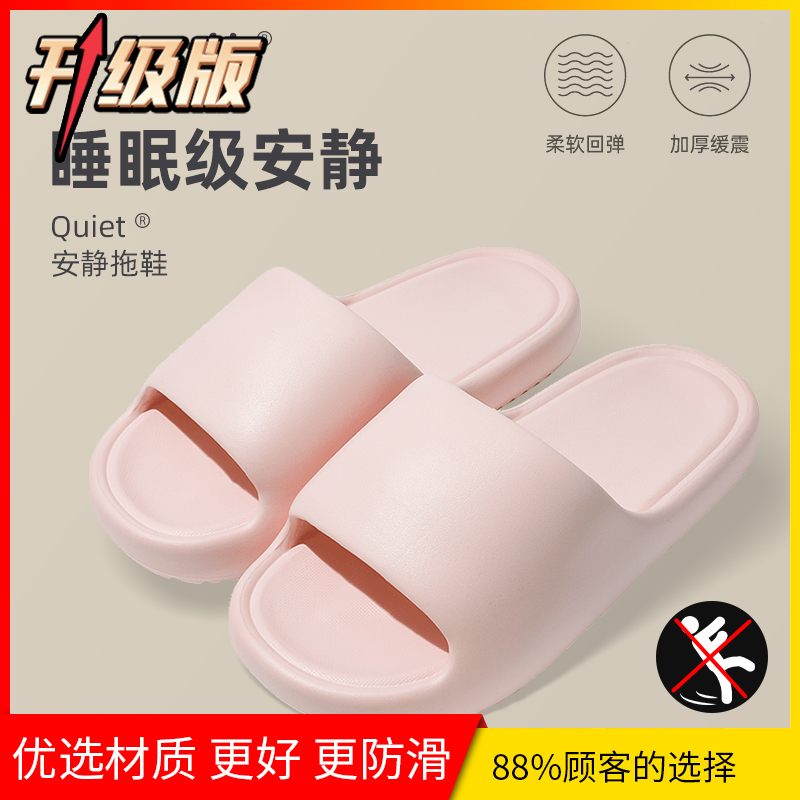 pink [more soft] upgrade 