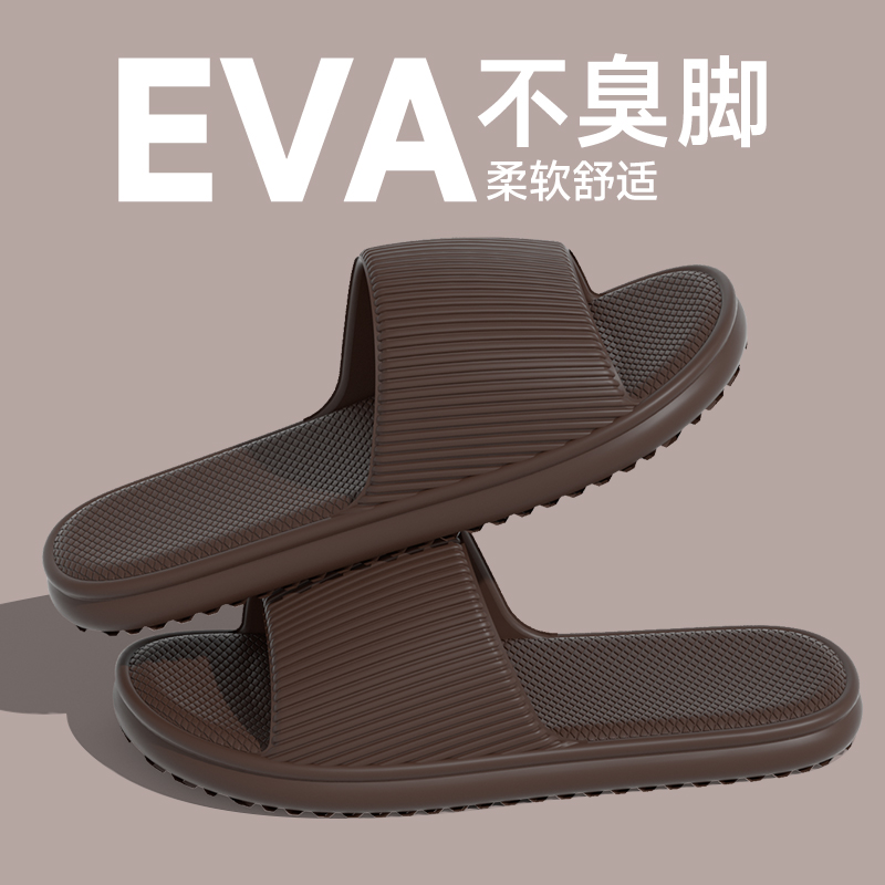 brown [Minimalist Plaid] 6019 