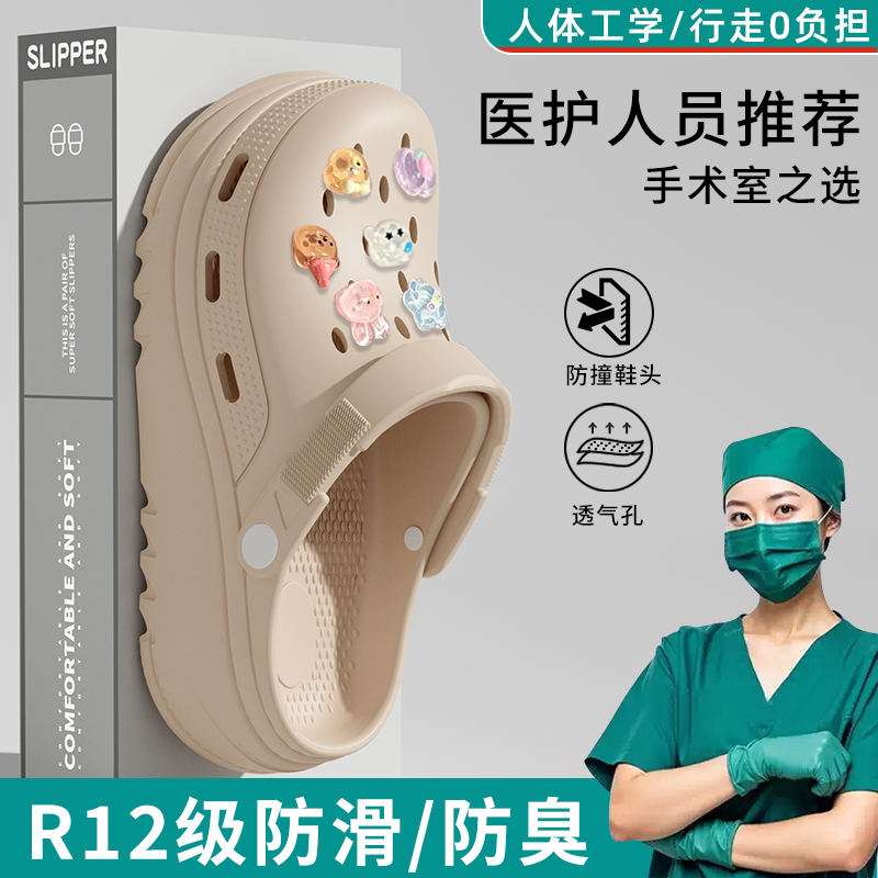 Beige [Crystal Bunny] Is Specially Designed for Medical Care~