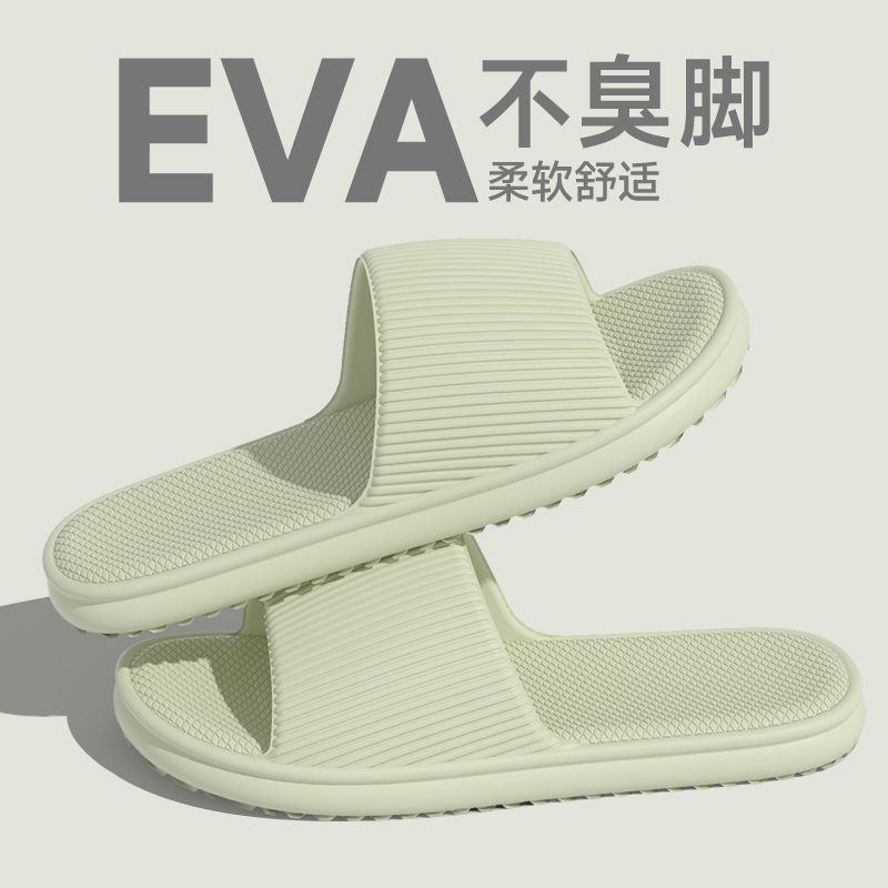 Green [Simple and Comfortable Style] 6019