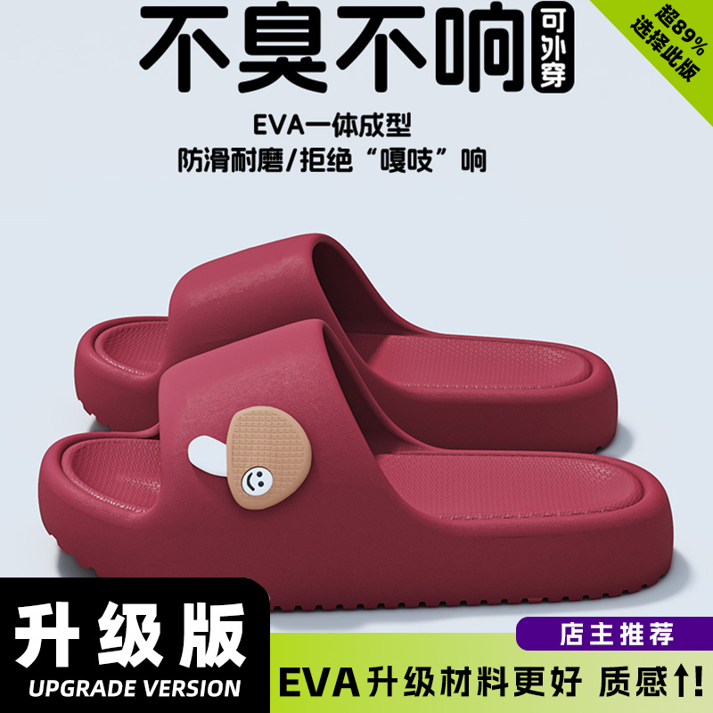 Red [Better Texture] Upgraded Model