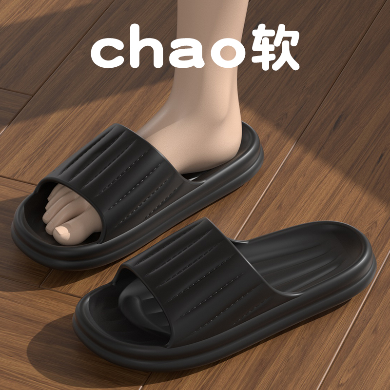 Black [Stripes⭐Twist]