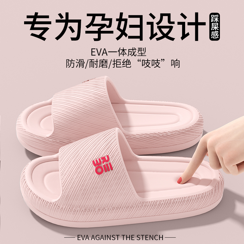 pink [soft bottom Non Slip Deodorizing Filter]]