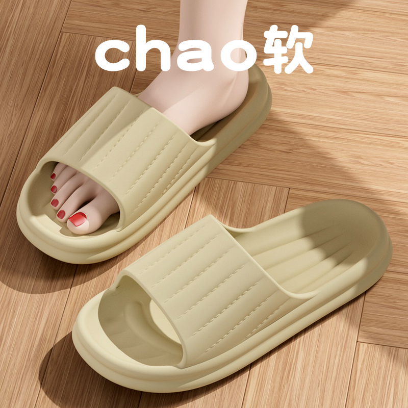 Green [Stripes⭐Twist]