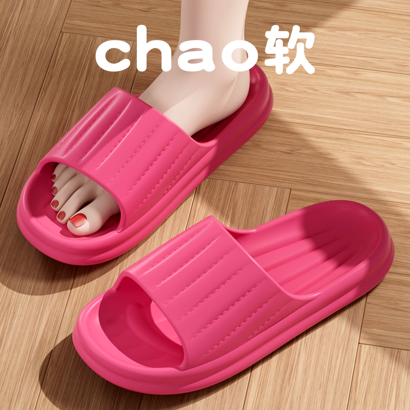 Rose Red [Stripes⭐Twist]