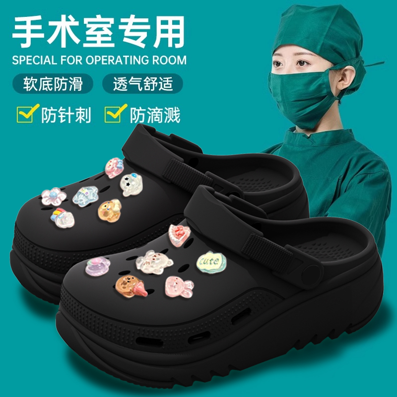 Black [Crystal Bunny] Is Specially Designed for Medical Care~