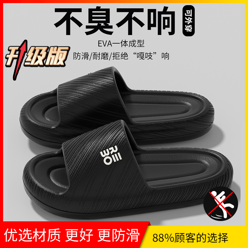 Black Upgraded Model [Thick Bottom Anti-Slip]