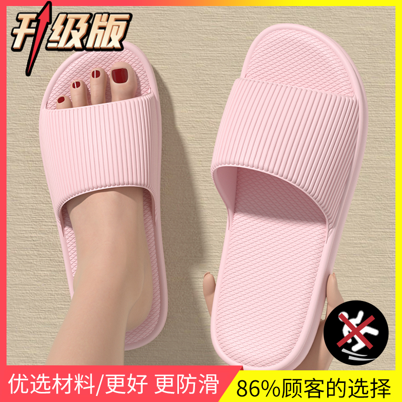 Pink【⭐Upgraded Model]