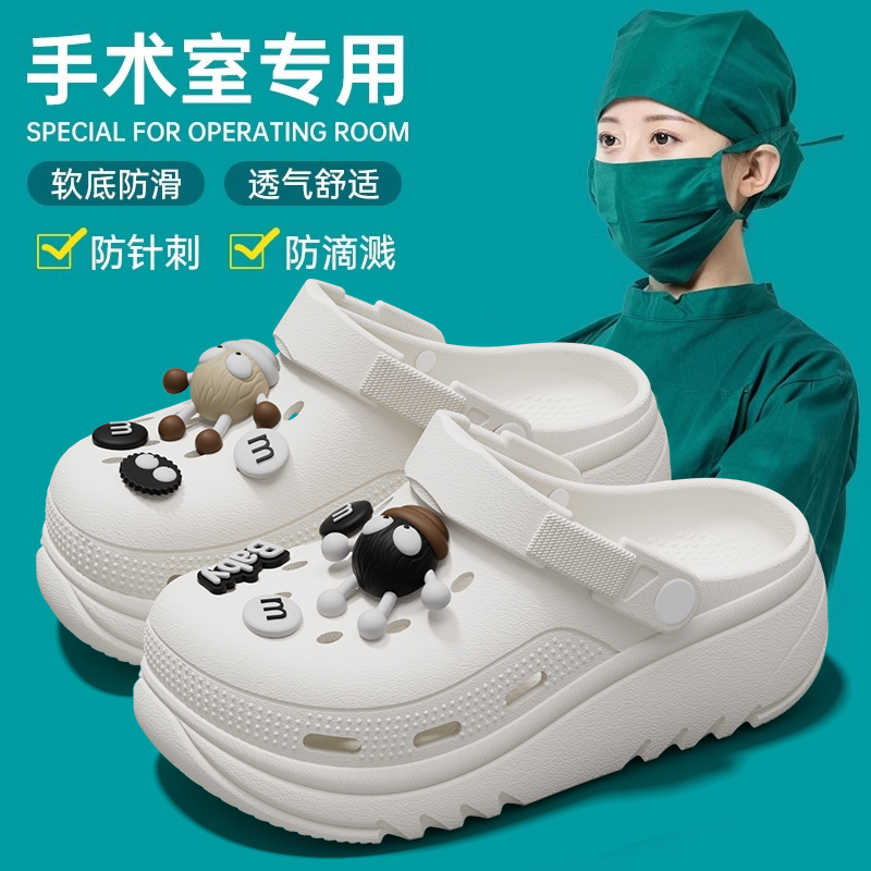 White [Black and White Coal Ball] - Specifically Designed for Healthcare Professionals - Foot