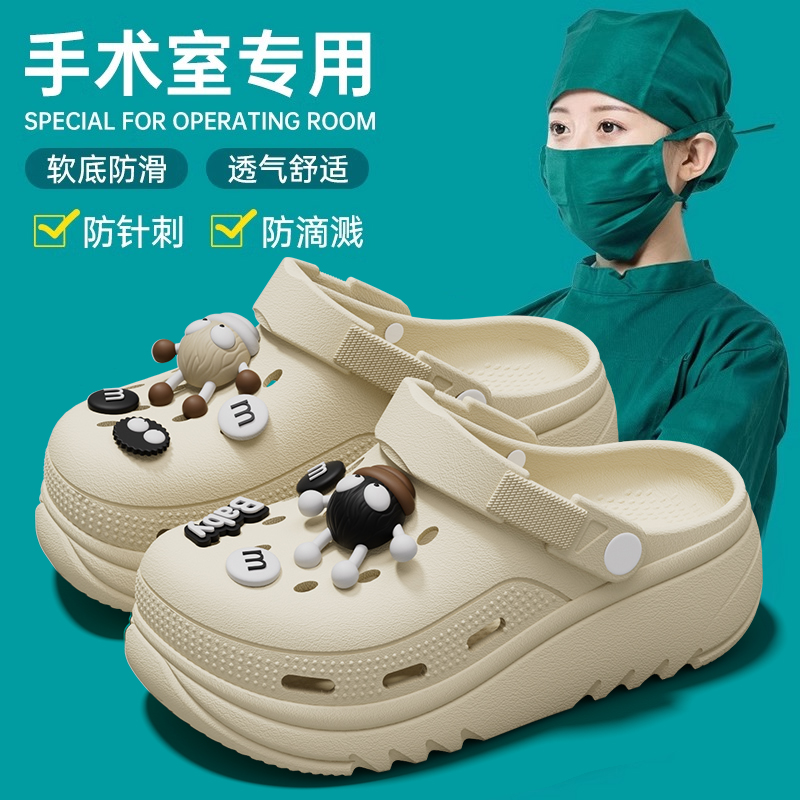 Beige [Black and White Coal Ball] - Specifically Designed for Healthcare Professionals.