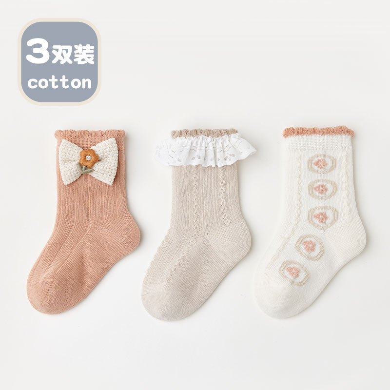 Elegant Princess Three Pairs