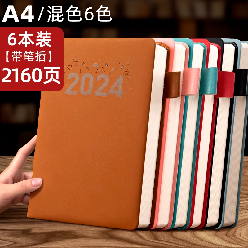Ноутбук/тетрадь, большая книга, блокнот A4, 2024 год, новая коллекция, бизнес-версия
